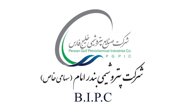 لوگو شرکت پتروشیمی بندر امام (BIPC) - کارفرما و همکار تجاری رسام انرژی
