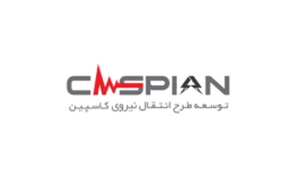 لوگو شرکت توسعه طرح انتقال نیروی کاسپین - کارفرما و همکار تجاری رسام انرژی
