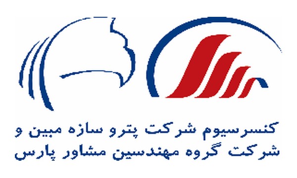 لوگو کنسرسیوم پتروسازه مبین و گروه مهندسین مشاور پارس - کارفرما و همکار تجاری رسام انرژی