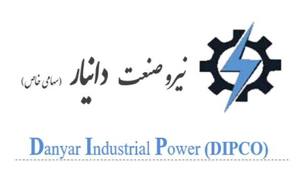 لوگو شرکت نیرو صنعت دانیار (DIPCO) - کارفرما و همکار تجاری رسام انرژی
