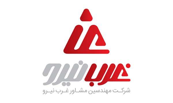 لوگو شرکت مهندسین مشاور غرب نیرو - کارفرما و همکار تجاری رسام انرژی