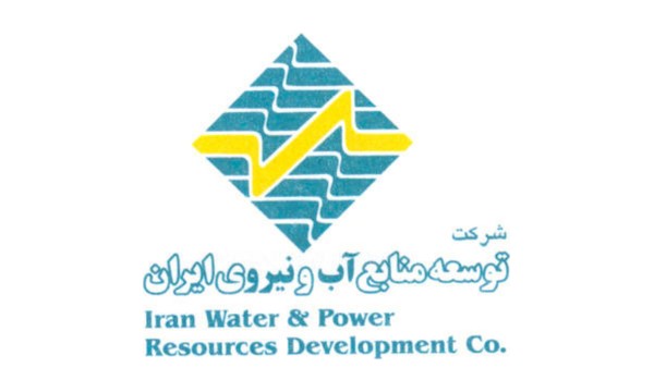 لوگو شرکت توسعه منابع آب و نیروی ایران - کارفرما و همکار تجاری رسام انرژی
