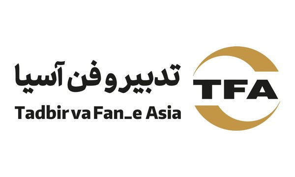 لوگو شرکت تدبیر و فن آسیا (TFA) - کارفرما و همکار تجاری رسام انرژی
